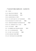 关于老师给学生表扬信